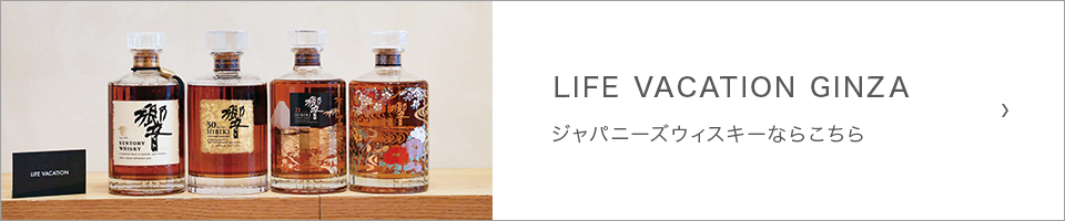 ジャパニーズウィスキーならこちら